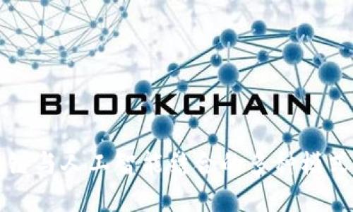 区块链与人工智能结合的多种模式探讨