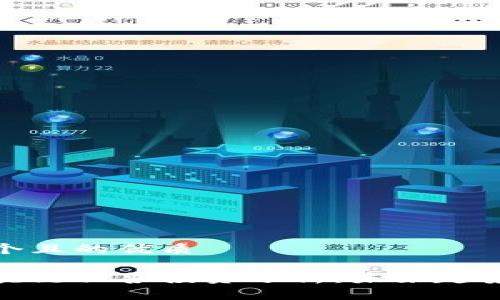 思考一个且的优质

医疗区块链私募投资分析：未来趋势与机遇