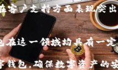   tpWallet与麦子钱包的全面