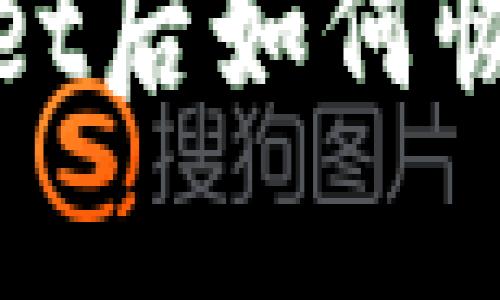 : 不小心卸载tpWallet后如何恢复最简单的解决方案