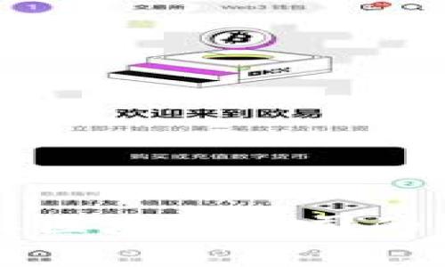 五大国际区块链公司的深度解析