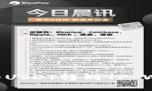 如何将欧易交易所的USDT转到TP Wallet：详细步骤解析