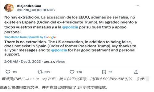 如何利用tpWallet进行Lilith币挖矿？