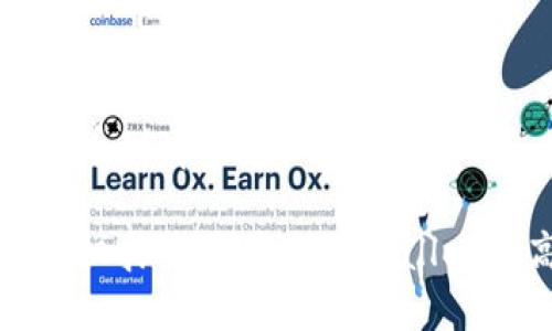 手机抹茶提币到tpWallet流程

全面解析手机抹茶提币至tpWallet的高效流程